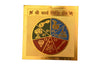 Shree Karya Siddhi Yantra - 3.25 x 3.25 Inch Gold Polished Blessed and Energized (For Removing Obstacles)