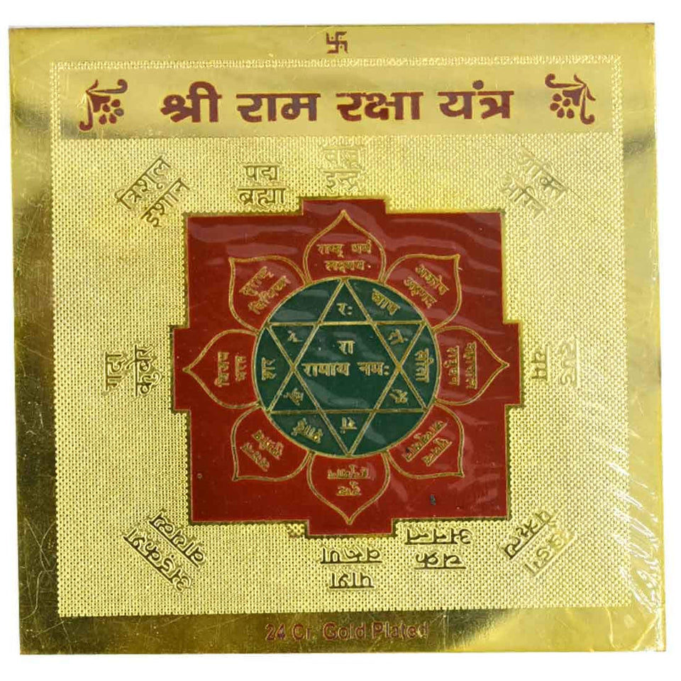 Shree Ram Raksha Yantra 3.25 x 3.25 Inch Gold Polished Blessed and Energized for Health, Wealth, Prosperity and Success