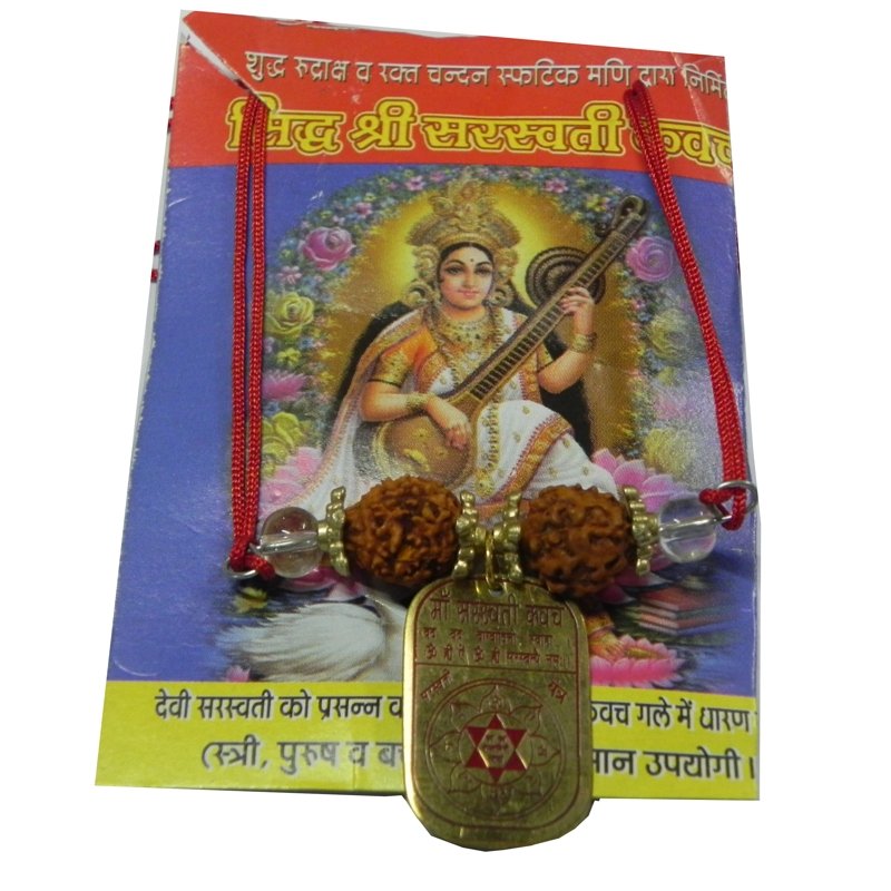 Sidh Shri Saraswati Kavach / Yantra Pendant
