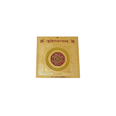 Shri Kuber Yantra - 3.25 x 3.25 Inch Gold Polished Blessed and Energized FOR GOD OF WEALTH & PROSPERITY