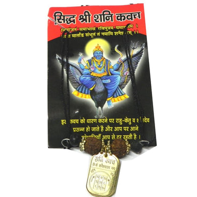 Sidh Shri Shani Kavach / Yantra Pendant