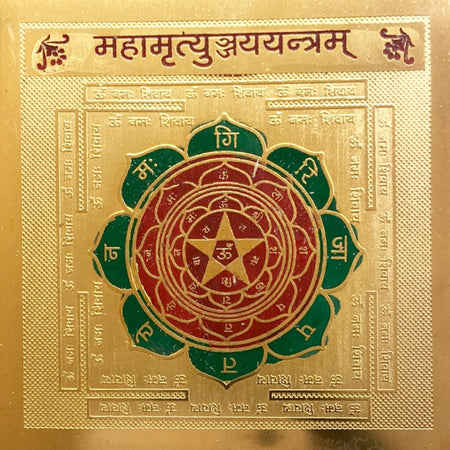 Shri Maha Mrityunjaya Yantra/Siddh Maha Mrityunjay Yantra 3.25 x 3.25 Inch Gold Polished Blessed and Energized to Protect from All Negative Energies