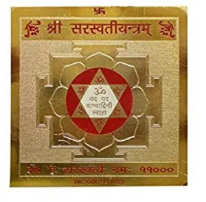 Shri Mata Saraswati Yantram 3.25 x 3.25 Inch Gold Polished Blessed and Energized for Studies, Proper Concentration and Good Marksrom All Negative Energies