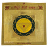Shri Tripur Bhairavi Yantra - 3.25 x 3.25 Inch Gold Polished Blessed and Energized Gives Protection,radiance,eloquent speech,safety and safe journey etc