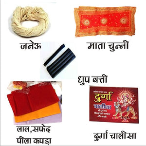 Diwali & Navratri  Pooja Samagri Prayer Kit - PK06