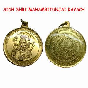 Gold Plated Shri Mahamritunjai Kavach with Vedic Shiv Yantra