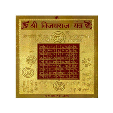 Sri Vijayraj 3.25 x 3.25 Inch Gold Polished Blessed and Energized