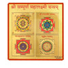 Shree Sampurna Mahalaxmi Mahayantram Wooden Frame Yantra-9X9 Inch