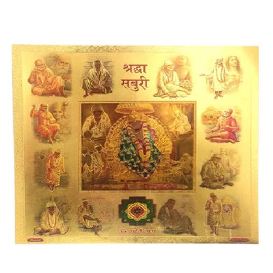 Sri Sampoorna Sai Baba Shirdi Yantra 9 x 9 Inch Gold Foil Yantra