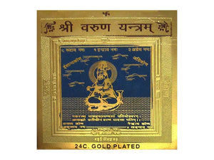 Shri Varun Yantra 3.25 x 3.25 Inch Gold Polished Blessed and Energized - Heals all the doshas related to water.