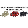 Natural 100% & Rare Mantra Siddha Pure and Original Rare Chirmi Seeds Combo :Red Gunja Black Chirmi White Gurinvida Beads Ratti Gumchi Madhuyastika - 11 each