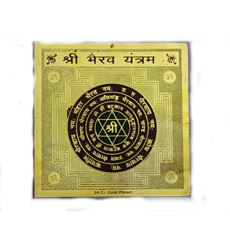 Shri Vairav Yantra/Shri Siddh Bhairo Yantra/Siddh Bhairav Yantra/Sri Vairo Yantra/Shree Vairab Yantra 3.25 X 3.25  Inch Gold Polished Blessed And Energized Yantra