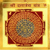Shree Dattatreya Yantra 3.25 X 3.25 Inch Gold Polished Blessed And Energized Yantra
