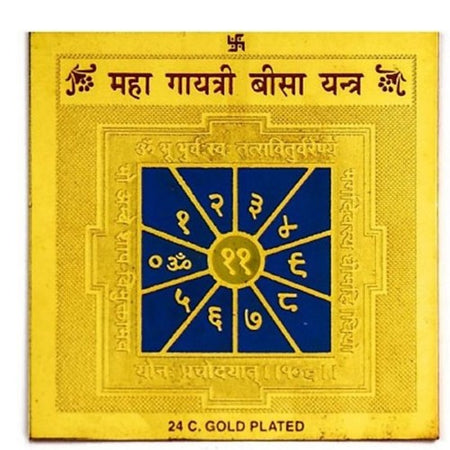 Maha Gayatri Beesa Brass Yantra 3.25 X 3.25 Inch Gold Polished Blessed And Energized Yantra