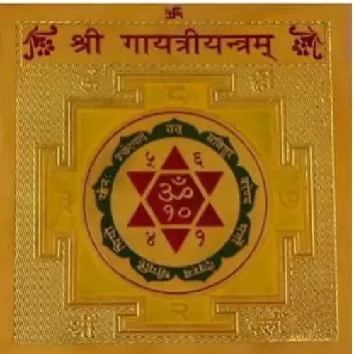 Shree Goddess Gayatri Puja Yantra 3.25 X 3.25 Inch Gold Polished Blessed And Energized Yantra