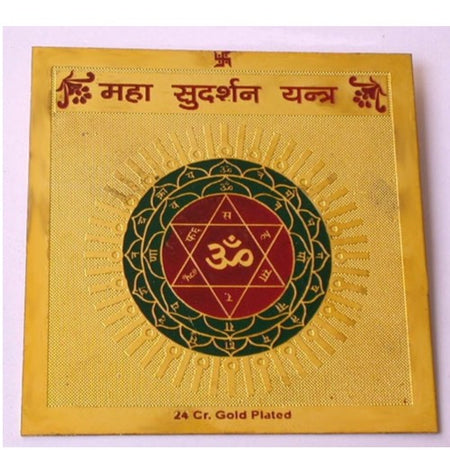 Maha Sudarshan Yantra 3.25 X 3.25 Inch Gold Polished Blessed And Energized Yantra (Yantra for protection from all harm and evil)