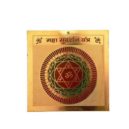 Maha Sudarshan Yantra 3.25 X 3.25 Inch Gold Polished Blessed And Energized Yantra (Yantra for protection from all harm and evil)