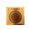 Maha Sudarshan Yantra 3.25 X 3.25 Inch Gold Polished Blessed And Energized Yantra (Yantra for protection from all harm and evil)