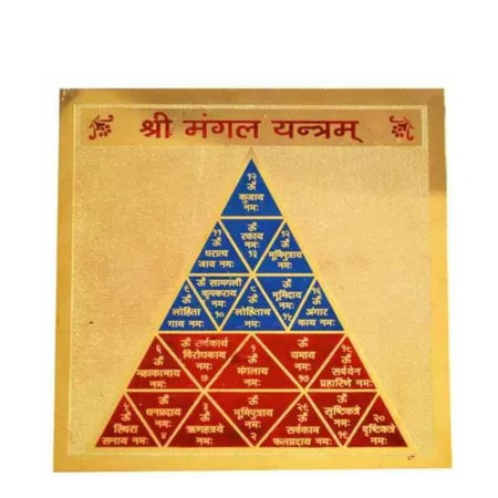 Mangal Yantra 3.25 X 3.25 Inch Gold Polished Blessed And Energized Yantra Gold Polished Blessed & Energized Yantra, Mastil Yantra