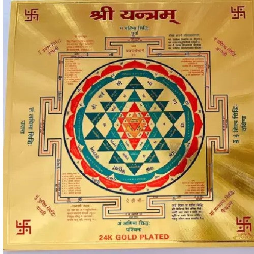 Shree Brahma Chalisa With Aarti Mini Size Book In Hindi + Gold Plated Shri Yantra Energized